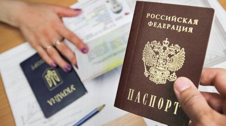 Украинцы массово получают российское гражданство - в МВД РФ открыли огромные цифры