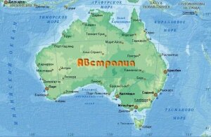 австралия,азия,земля