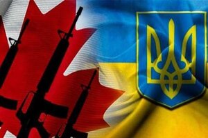 канада, украина, оружие, армия украины, политика