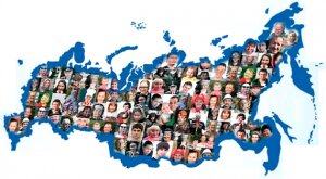 россия, население, демография, оон