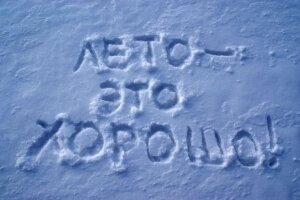 россия, погода, снег, происшествия, прогноз