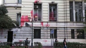 Посольство Франции, Афины, Нападение, Сирия, Ракетный удар, Акция протеста 