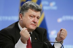 новости украины, петр порошенко, реформы, мвф, условия, извинения, экономика 