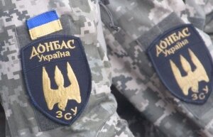 Айдар, Донбасс, Украина, батальон, Донбасс, пленные, боец, ультиматум, требование, блокада, ДНР, ЛНР