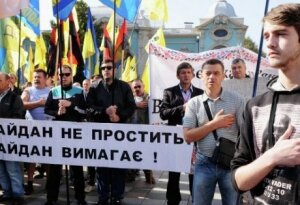 Закон Украины, особый статус, Донбасс, Верховная Рада Украины, беспорядки, люстрация