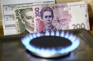 Украина, Политика, Экономика, Топливо, Цена на газ, Финансы, МВФ