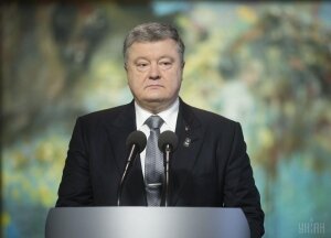 украина, петр порошенко, выборы президента украины 2019, верховная рада