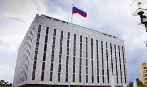 Россия, Посольство РФ в Вашингтоне, Госдеп США, "Крымская декларация"