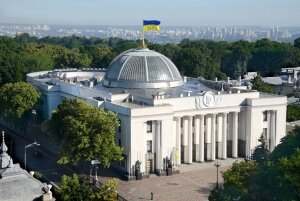 украина, верховная рада, декоммунизация, парламент, вятрович