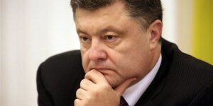 петр порошенко, новости украины, новости киева, ситуация в украине