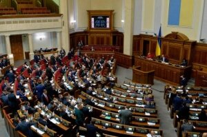 Украина, Россия, Верховная Рада, Закон, Уголовная ответственность 