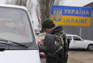украина, запрет, въезд, мужчины, россия, пограничники, военное положение 