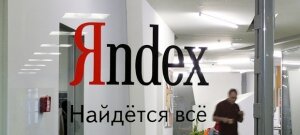 яндекс, Google, Android