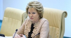 Валентина Матвиенко, Совет Федерации, Россия, США, санкции, Евросоюз