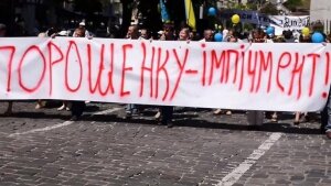 киев, акции протеста, порошенко, отставка, украина