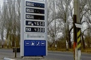 газ, бензин, автомобиль, топливо, донецк, новости, общество, днр, донбасс, украина