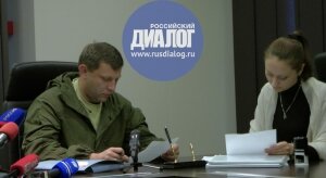 Выборы, ДНР, Захарченко, подписные, листы, подписи, жители