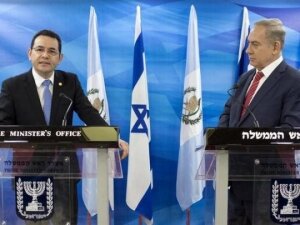 Иерусалим, Израиль, Гватемала, Открытие Посольства, Подробности 