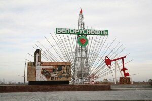 экономика, нефть, новое месторождение, белоруссия