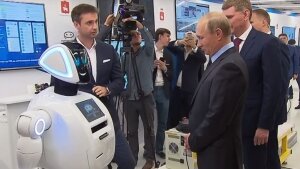 Пермь, выставка, робототехника, андроинд, Владимир Путин, смотреть видео