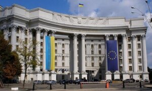 украина, мид, россия, поездки, посольство, политика 
