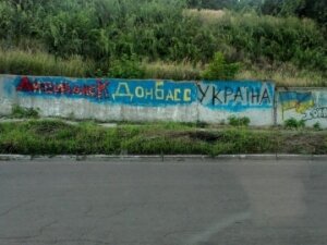 лисичанск, донбасс, луганск, армия украины, вооруженные силы украины, оос
