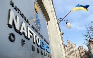 Нафтогаз, Газпром, российский газ, Андрей Коболев, цена, экономика