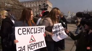 киев, украина, 8 марта, митинг, феминистки, видео, заблокировали движение