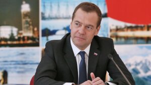 Дмитрий Медведев, Россия, РФ, российская экономика, рост экономики, состояние российской экономики