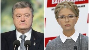 новости украины, выборы, политика, импичмент, петр порошенко, юлия тимошенко