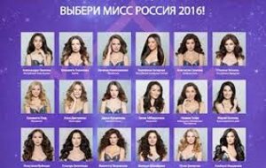 Мисс Россия, 2016, Барвиха, Luxury Village, конкурс, видео, девушки, москва, сегодня, голосование 