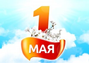 1 мая, луганск, пасха, весна, донбасс, украина, донецк, луганск, днр, лнр