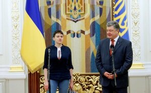 савченко, россия, украина, обмен, прилет в киев, награждение, звание героя украины, порошенко боится