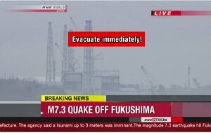Япония, землетрясение, Фукусима, химический завод, взрыв, цунами, видео