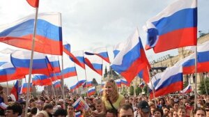 день россии, новости россии, новости москвы, празднование, красная площадь
