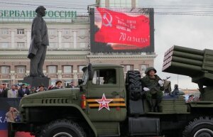 военный парад в донецке, вов, день победы, 9 мая, днр, украина