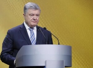 украина, выборы, политика, экономика, порошенко, второй срок, газ, энергонезависимость, россия 