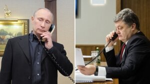 Кремль, Дмитрий Песков, Владимир Путин, Петр Порошенко, тайные переговоры, реакция