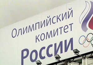Олимпийский комитет России, ОИ-2018, нейтральный флаг, георгиевская лента, Пхенчхан, Южная Корея Олимпиада, российские спортсмены