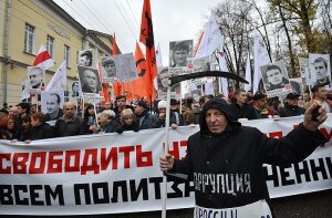Россия, Москва, оппозиция, общество, митинг, шествие, 19 апреля, политика