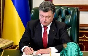 Украина, политика, Петр Порошенко, информационная безопасность, доктрина