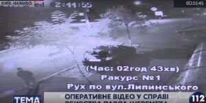 полиция, видео, убийство, Павел Шеремет, Киев, закладка бомбы