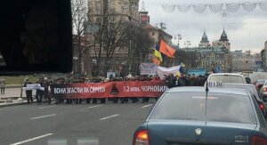 Киев, чернобыльцы, льготы, выплаты, акция, протест