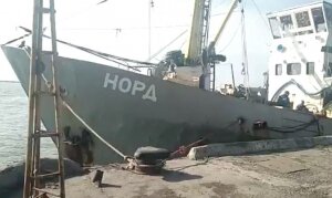 новости украины, пограничники, корабль, норд, экипаж, задержание, россия, гоптовка, рыболовецкое судно