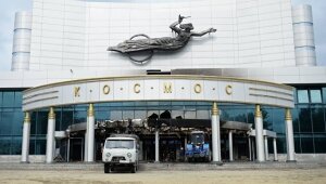 Екатеринбург, кинотеатр, космос, психиатр, здание