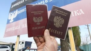 российские паспорта в лднр, новости россии, новости донбасса, новости дня, новости украины, главное за день, гражданство рф, обсе