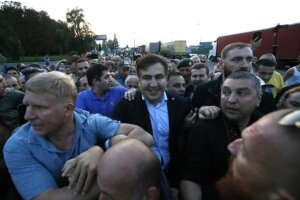 украина, михаил саакашвили, гражданство, справка, миграционная служба, фото, политика 