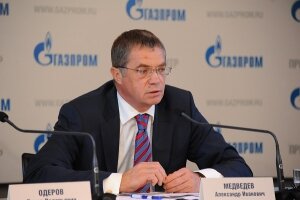 Украина, Газпром, Нафтогаз, Александр Медведев, Евросоюз, цена на газ