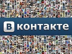 ВКонтакте, общество, соцсети, технологии, защита информации, Россия