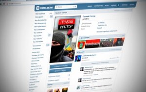 Украина, соцсети, блокировка, Правый сектор, Вконтакте, Азов, Национальный корпус, радикалы